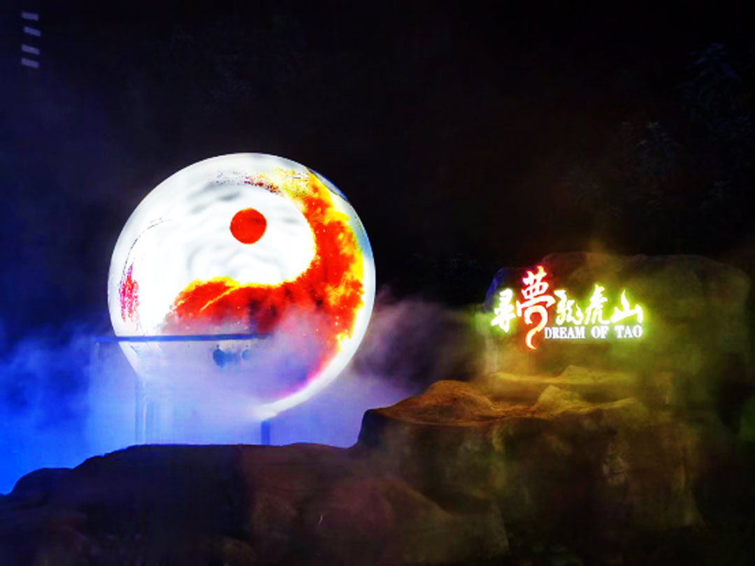 “志在巔峰，同心筑夢(mèng)”—龍虎山之行